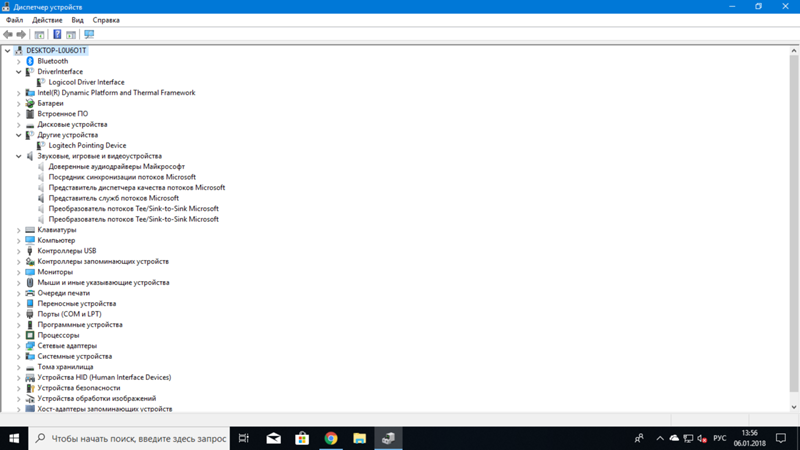 Вт нужна помощь со звуком Windows 10 - 1