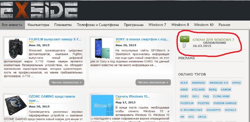 У меня windows 7 начальная можно ли обновить с интернета на 7 максимальную - 1 - 1