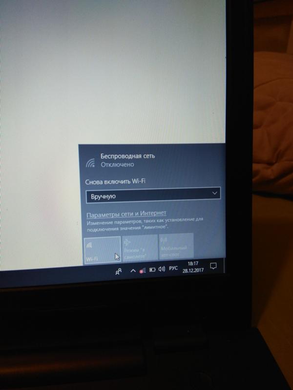 На ноутбуке Dell inspiron 17. После обновления windows 10, перестал включаться Wi-Fi