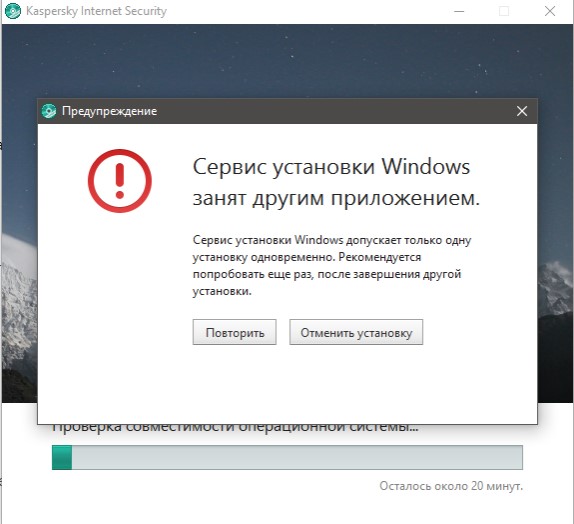 Порт занят другим приложением как освободить windows 10