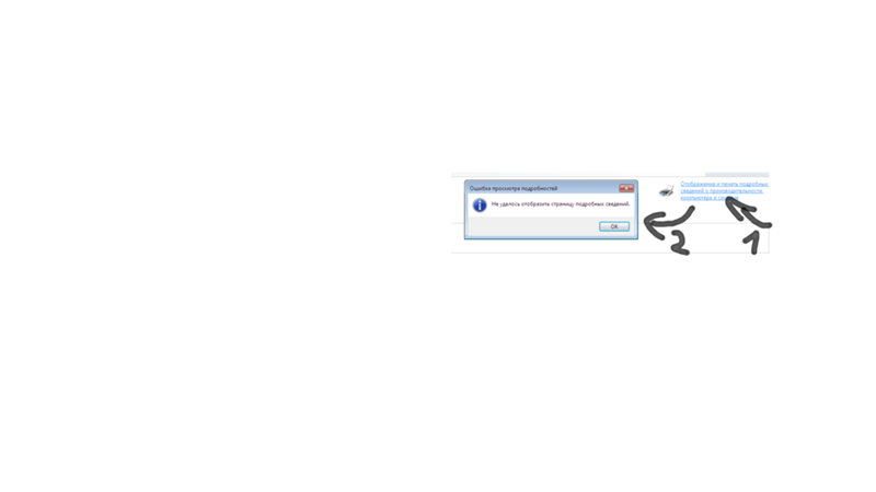 Проблемы с Windows. Не могу узнать кое-какую инфу