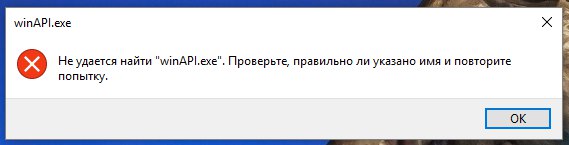 После запуска виндовс вылазит такая ошибка