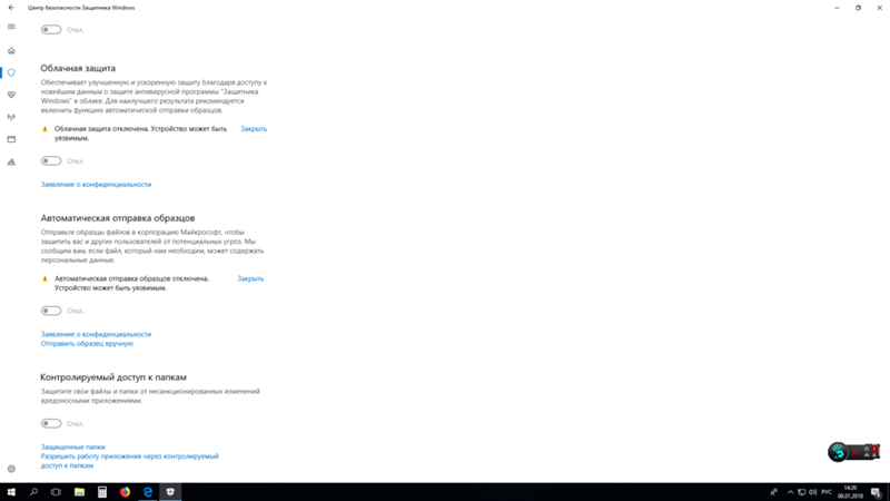 Что нужно сделать что бы это стало кликабельным и включить навсегда Windows 10