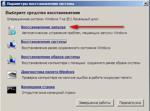 Как сделать откат windows 8.1 если пишет это