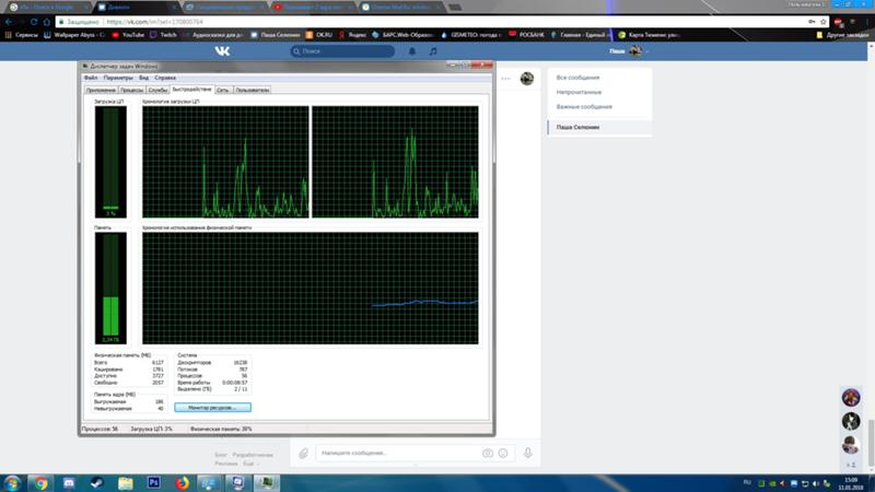 Windows видит у i5 2 ядра - 1