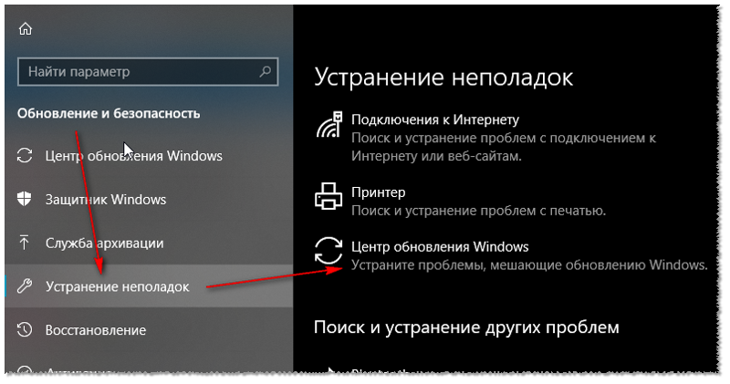 Проблема пакета обновления в Windows 10 - 0x800f081f