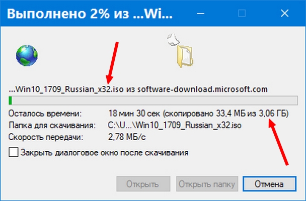 Сколько весит windows