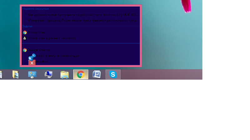 Проблемы с Windows 8.1, прошу помочь
