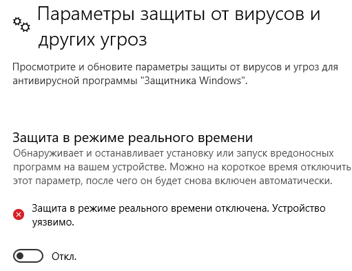 Низкая скорость копирования в виндовс 10