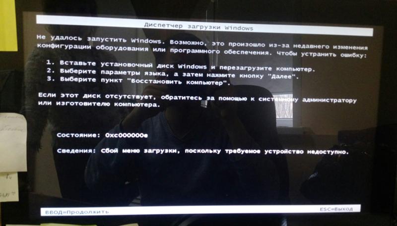 Не удалось запустить компьютер windows 7. При запуске компьютера открывается таблица. Тире при включении компьютера. При запуске виндовс появляется сообщение о памяти. Реклама при запуске компьютера.