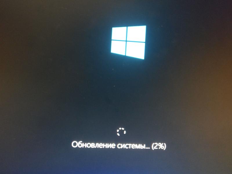 Проблема с обновлением Windows - 1