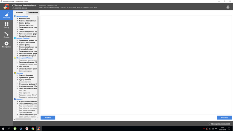 Что-то случилось с Windows 10 - пропали слова Применить, Отмена, Ок и так далее - 1