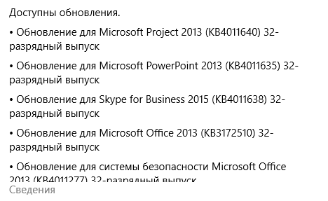 Чтобы обновить винду на следующую версию нужно ли обновлять сторонее типо этого