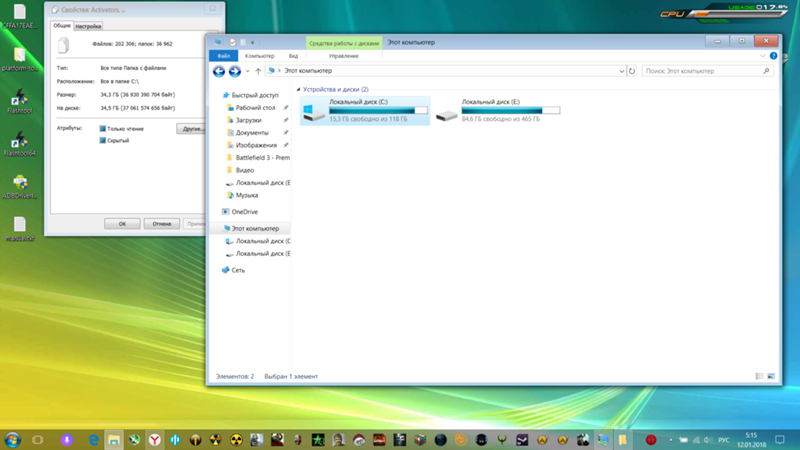 Куда Windows 10 дела память диска C - 1 - 1