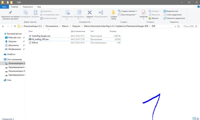 Запуск некоторых .exe файлов. Windows 10