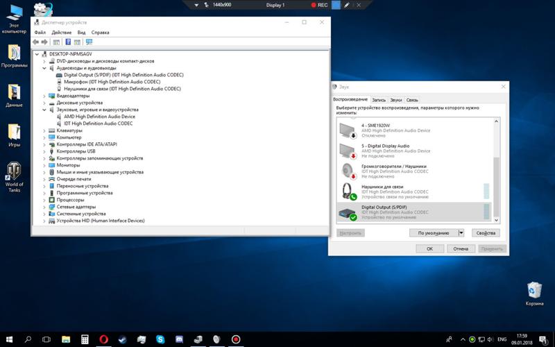 Пропал звук на компьютере после обновления Windows 10