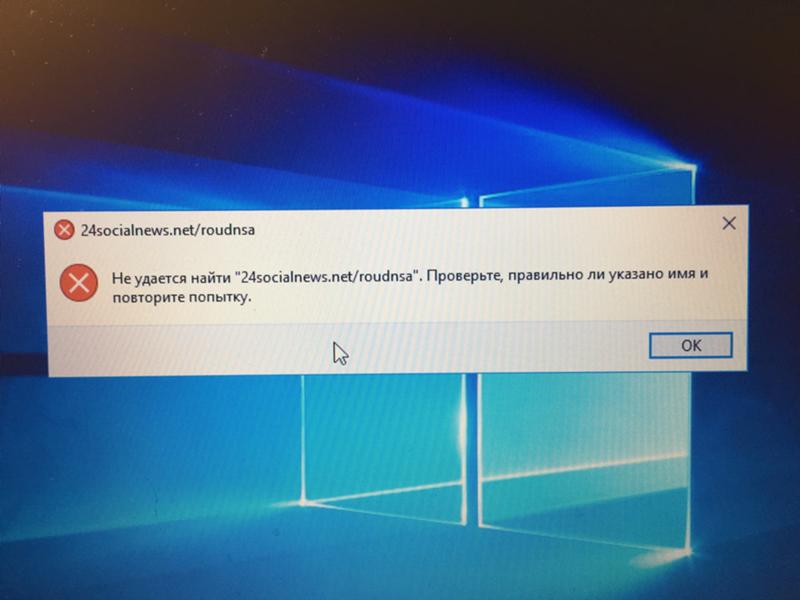 Ошибка не удалось инициализировать ядро windows 10