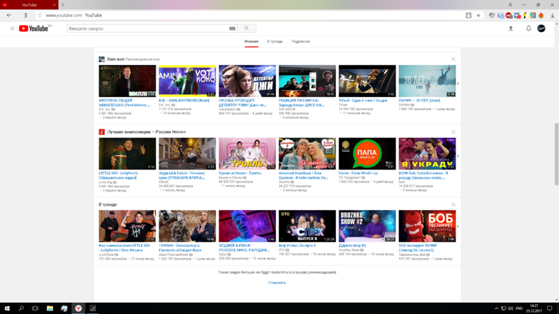 Шрифт на win 10 поменялся, переустановил windows, не помогло, что делать