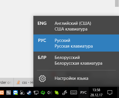 Можно ли добавить третий язык в мою windows 10 x64