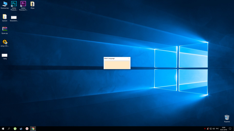 Что-то случилось с Windows 10 - 3