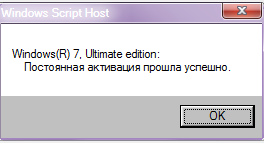 Возникла проблема в виде Чёрного фона в windows 7 - 1