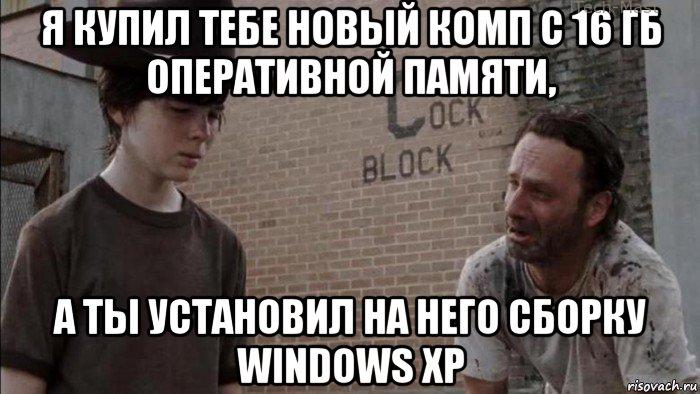 Проблема с установкой windows xp с лицензионного диска