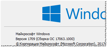 Стоит ли обновлять Windows 10 про