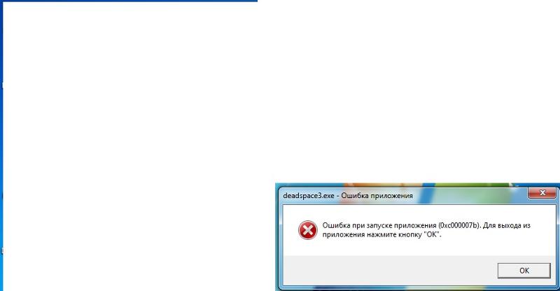 Не работают игры после переустановки винды с 32-х битной 7-ки на 64 бита