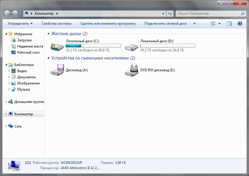 Проблемы с Windows 7 Максимальная