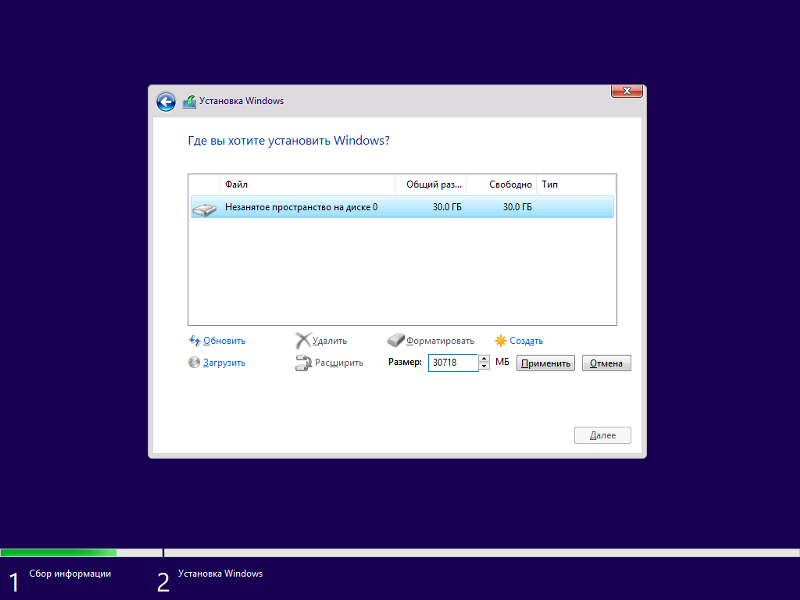 Установить Win10 на ssd