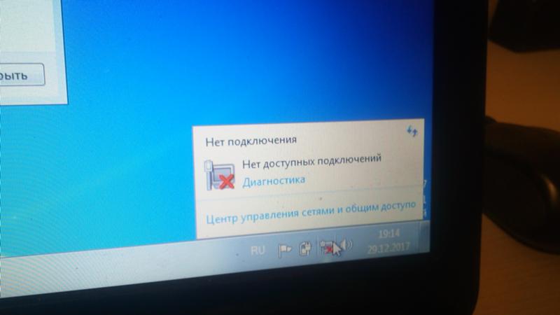 Как подключить windows 7 к wifi