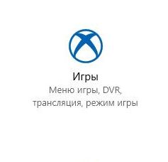 Установил Windows 10 x 64 pro