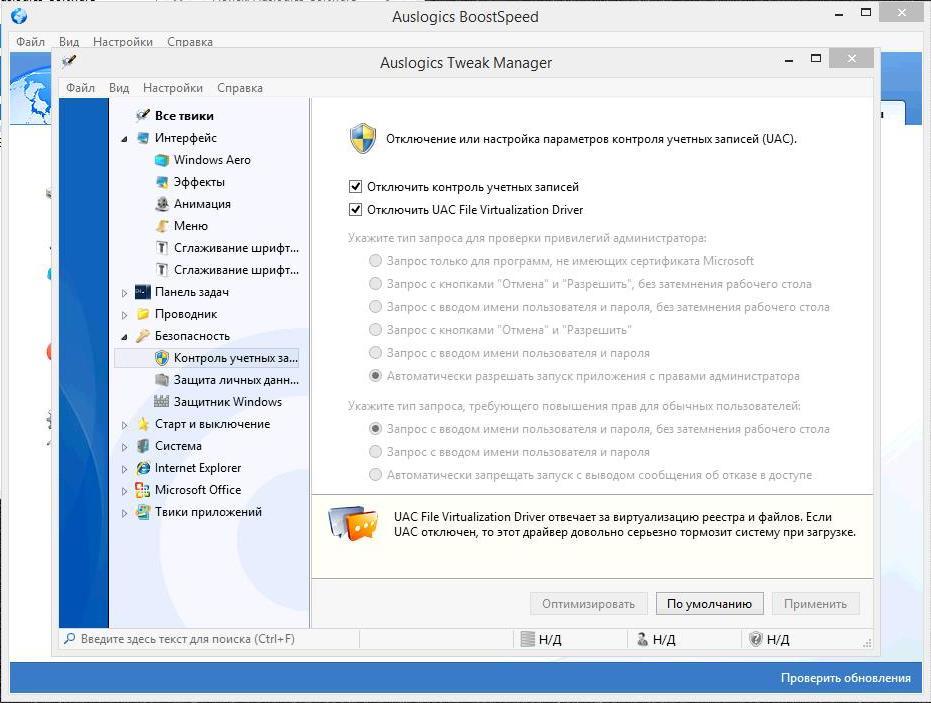 Запуск некоторых .exe файлов. Windows 10