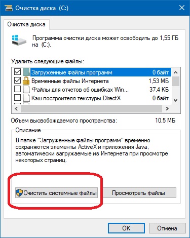 Можно ли удалять Windows.old У меня есть 2 папки на разных дисках Windows.old и Windows.old.000 можно ли их удалять