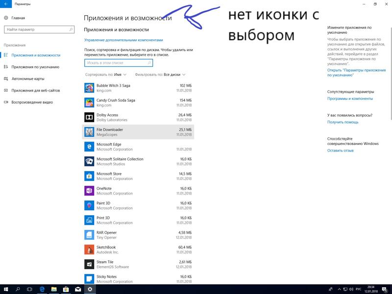 Вирус не дает переустановить windows 10