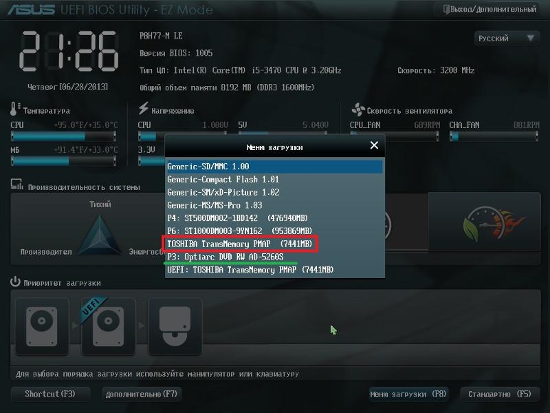 Как установить виндовс 7