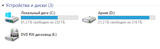 Установка windows разбивка диска - 1