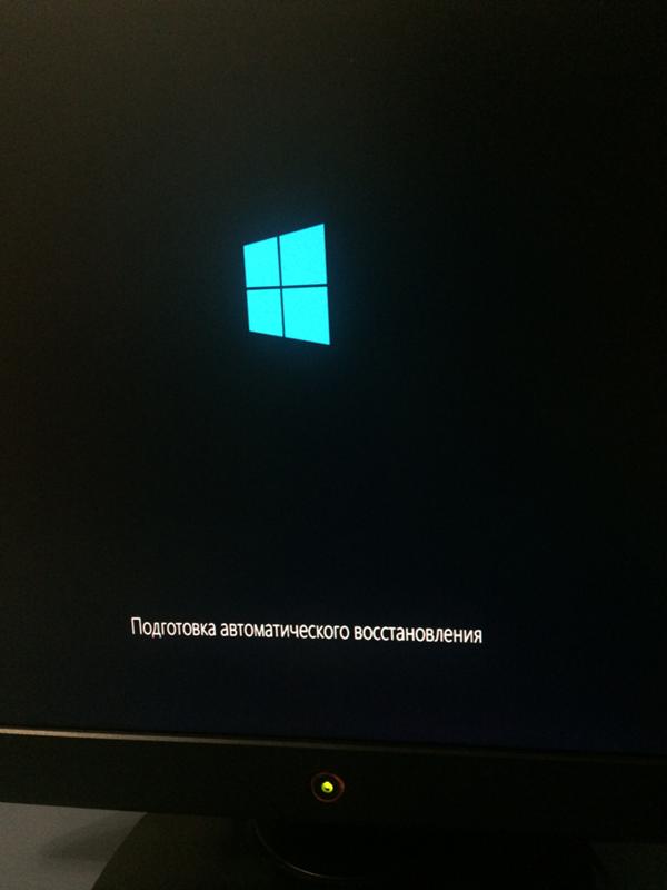 Компьютер завис на подготовка windows