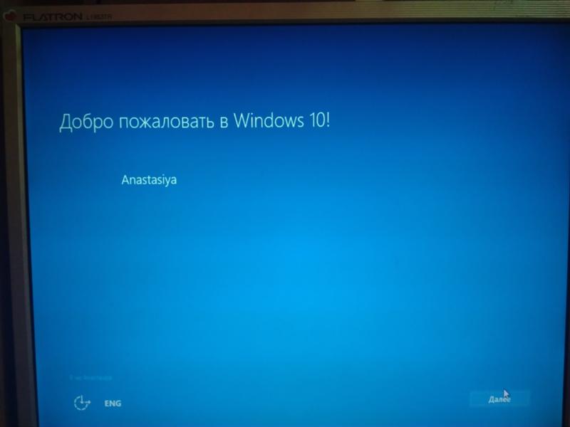 Starting windows зависает. Зависает при установке Windows. Добро пожаловать Windows 10. Вылетает установка Windows. Начало установки Windows 10 зависает.