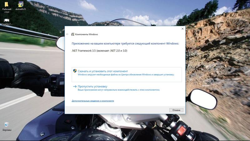 Как установить NET framework 3.5 WINDOWS 10 Пиратка