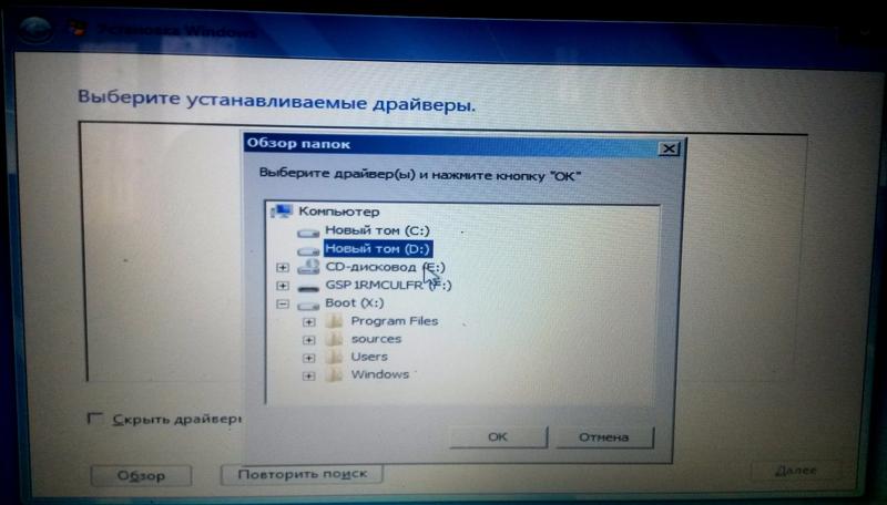 Выберите драйвера которые нужно установить windows. Здрайверы 90.