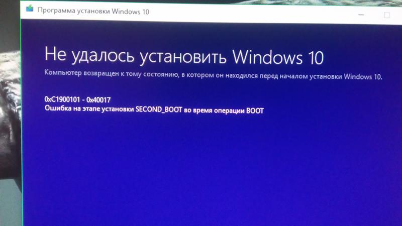 Проблемы с обновлениями Windows 10