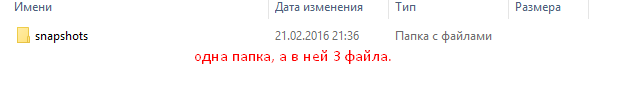 Установил Windows 10. Пропали файлы - 1
