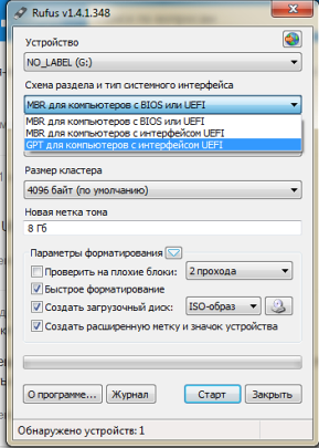 Как переустановить Windows 10 на ноутбуке Asus
