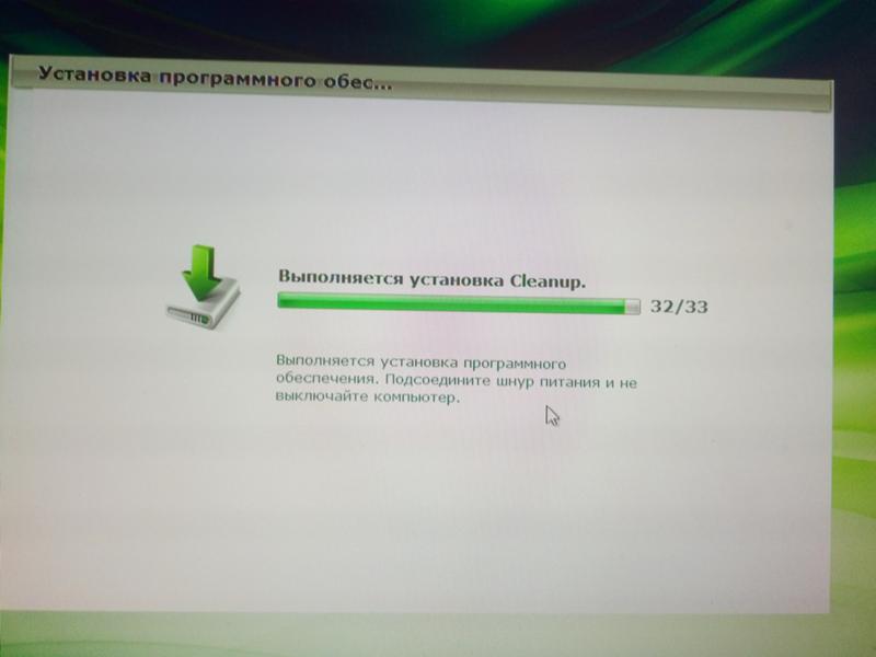 Бесконечная установка программного обеспечения на Windows 7