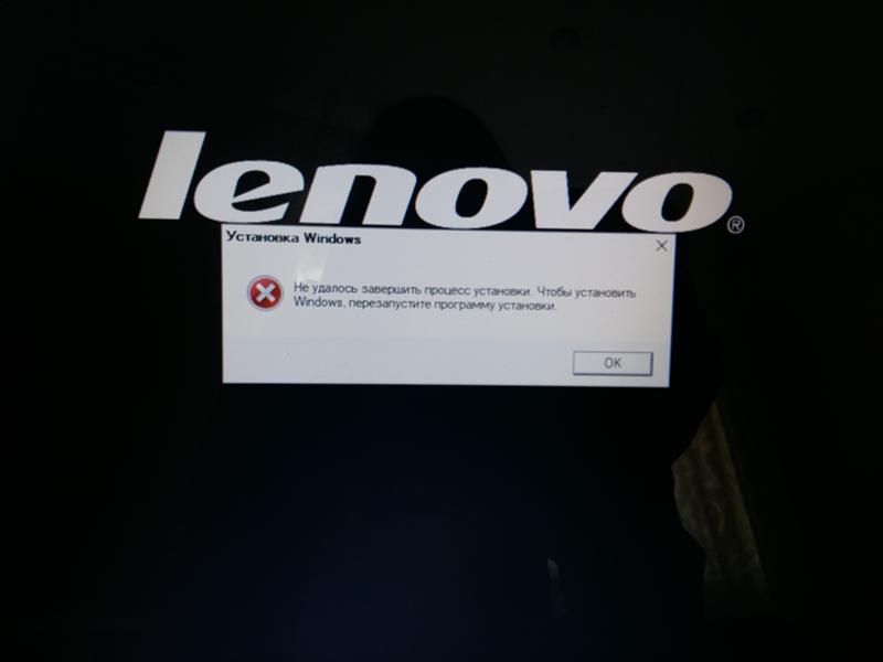 Обновление Windows 10 - 1
