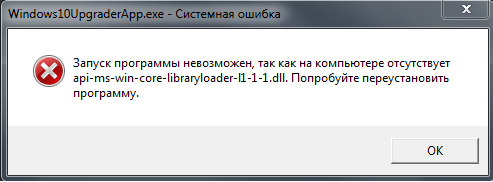 Ошибка при установке Windows 10 - 1