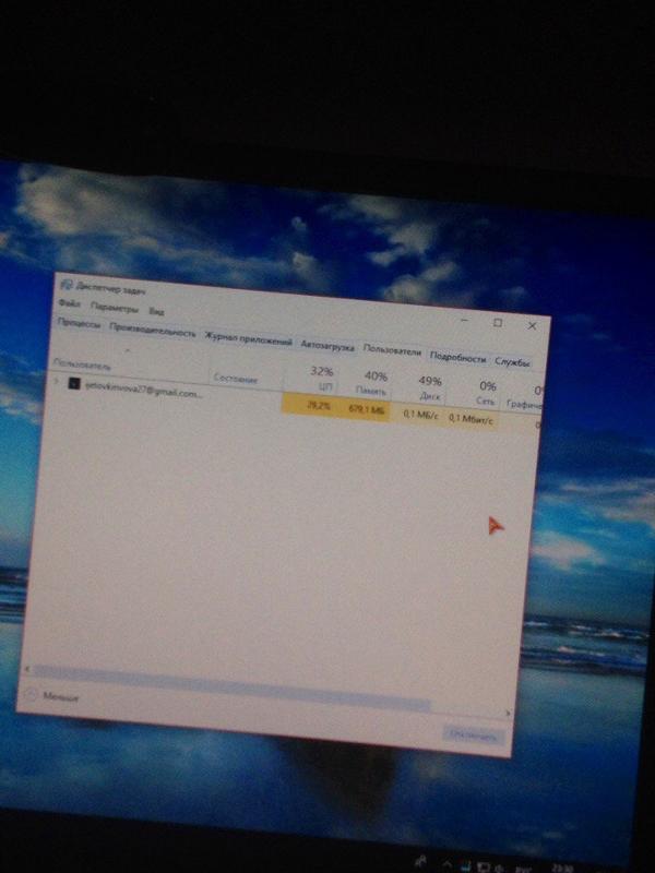 Синий экран Windows 10 - 1