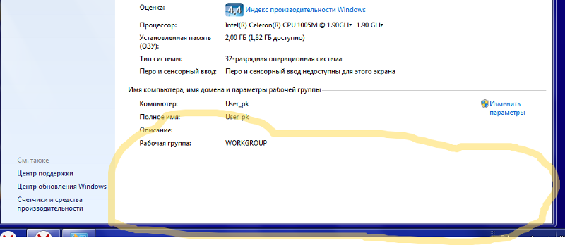 Какую операционку поставить на нетбук intel atom