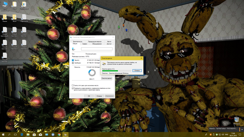 Очистка диска застревает на очистке обновлений Windows